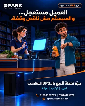 «السيستم واقع»... جملة العميل المستعجل مش ناقص يسمعها!