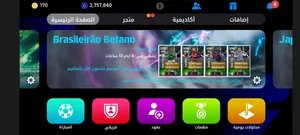 PES Accounts and Characters for Sale in Qalubia