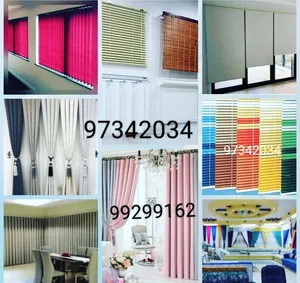 curtains carpets office blinds