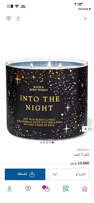 شمعة Bath & Body Works الأصلية – Into the Night