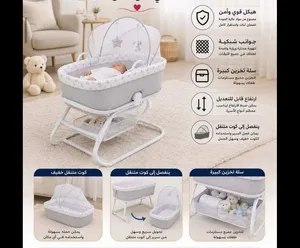 سرير أطفال