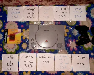 بلاستيشن 1 للبيع حالة ممتازة