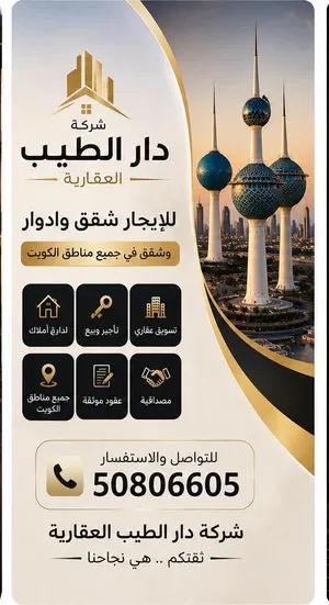 600 m2 More than 6 bedrooms Townhouse for Rent in Al Ahmadi Sabah AL Ahmad residential