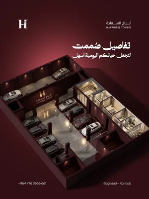120 m2 2 Bedrooms Apartments for Sale in Baghdad Karadah