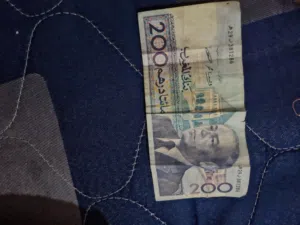 200 درهم الحسن الثاني