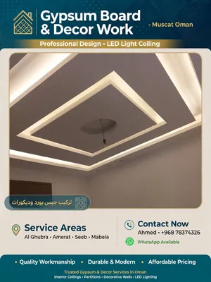 gypsum board and Decor