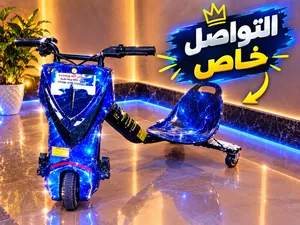 سكوتر درفت بضاعه من الاخر اقرا الوصف