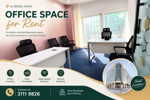 Office Space for Rent in Al Bidda, Doha