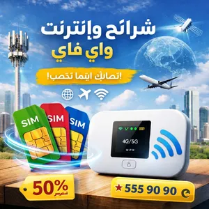 DU VIP mobile numbers in Dubai