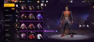 Free Fire Accounts and Characters for Sale in Ariana