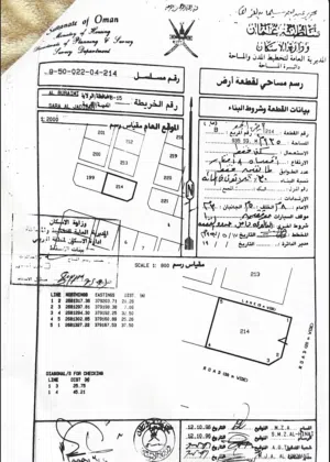أرض بموقع متميز في صعراء الجديدة