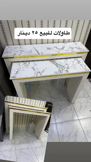 طاولة مدخل