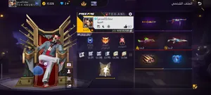 Free Fire Accounts and Characters for Sale in Tizi Ouzou