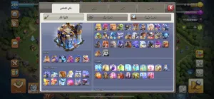 حساب كلاش مكس