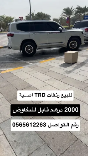 رنقات TRD اصلية للاستيشن الجديد
