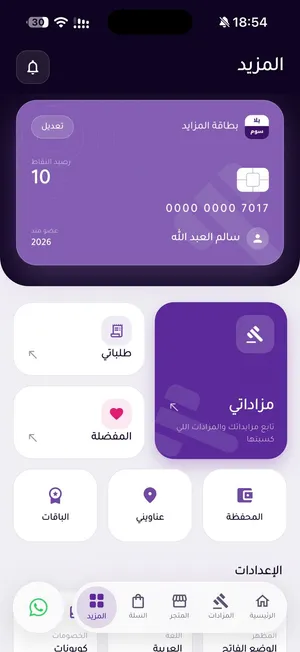 تصميم موقع الكتروني وانظمه للشركات ومتاجر وتطبيقات