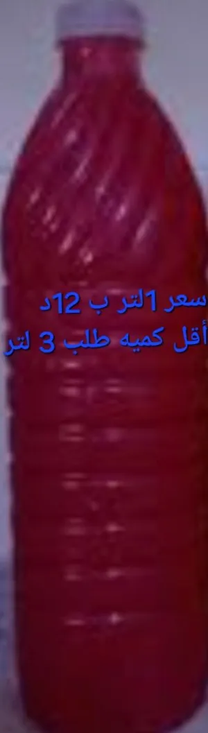 عصير مانجو طبيعي و فراولة مشقشاقات بطاطا سمينسه بليلة كاكويه ملبسه كراكيز