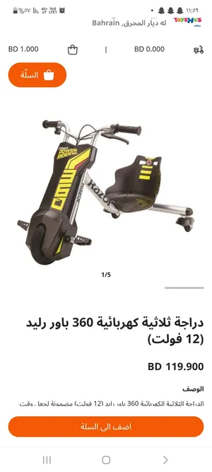 سكوتر درفت
