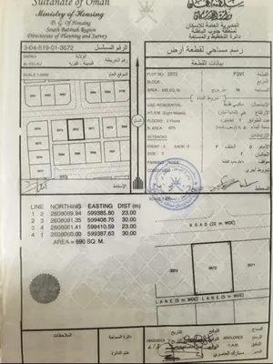 للبيع رض سكنية بالفليج المعمورة - بركاء
