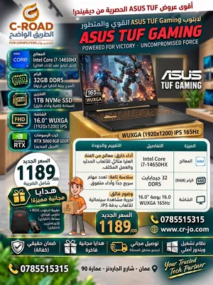 لابتوب القيمنق المطوّر ASUS TUF Gaming جيل 14 رام 32GB كرت RTX 5060 GDDR7 لقطة يتوفر التوصيل
