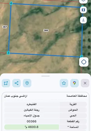 آخر 3 قطع أراضي للبيع في مشروع القنيطرة – مساحات من 4 إلى 5 دونمات