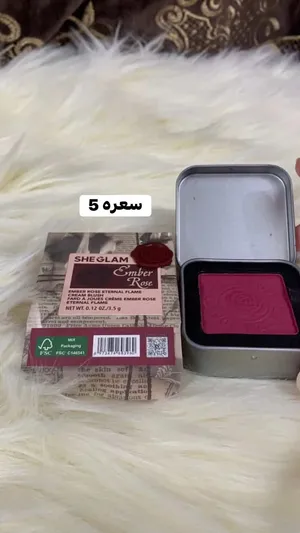 ميكاج شيكلام