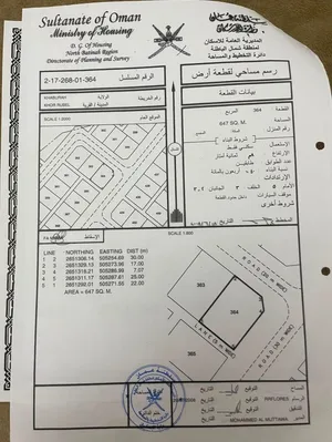 ارض سكنيه مرتفعات خور رسل