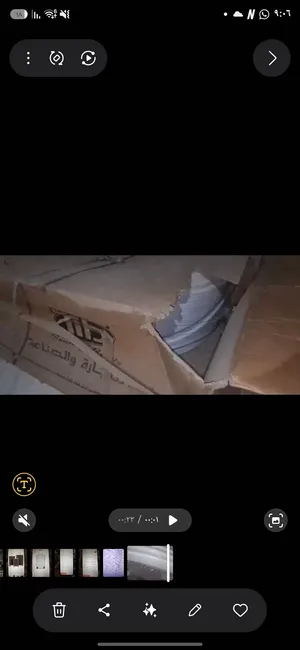 بانيو الطيب