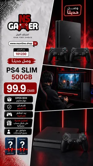 PlayStation 4 PlayStation for sale in Al Batinah