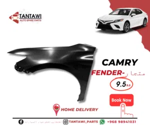 متجار كامري toyota camry spare parts