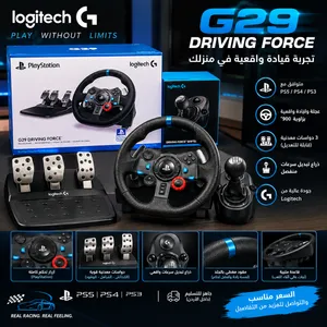ستيرنج لوجتك G29 مستعمل في حاله الوكاله