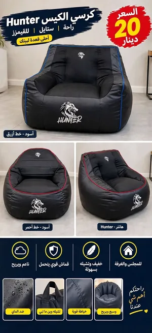 كرسي العاب القيمنق الراحة