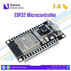 ESP32 Microcontroller