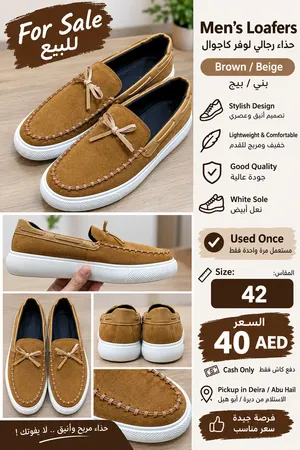 Classic Sport Brown Shoes