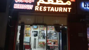 RESTAURANT for sale