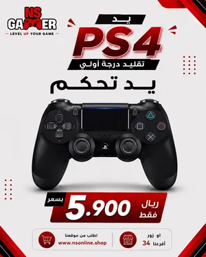 جهاز سوني 4