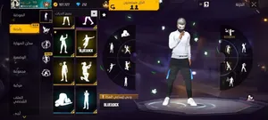 حساب فري فاير جديد جديد جديد جديد جديد جديد جديد جديد جديد جديد جديد جديد جديد جديد جديد جديد جديد