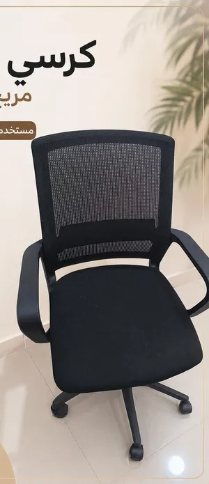 كراسي مكتب للبيع