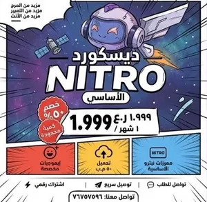 Gift Cards - Others gaming card for Sale in Muscat