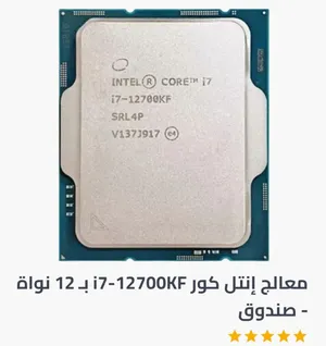 للبيع Intel Core i7-12700KF — معالج قيمنق قوي جدًا