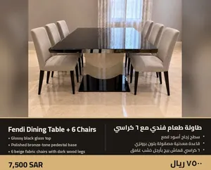 اثاث جديدة