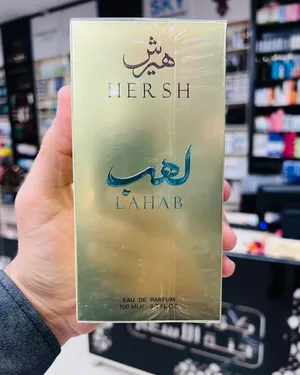 عطر هيرش لهب (Hersh Lahab) 100مل 45الف وتوصيل مجانا لجميع محافظات العراق