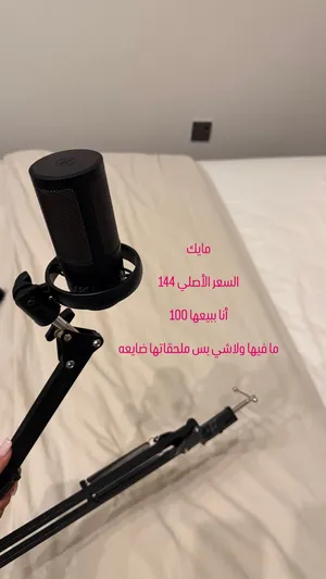 بكج أغراض قيمنق