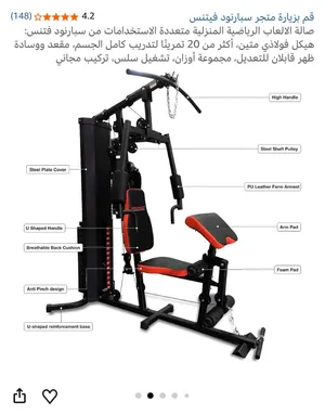 صالة رياضيه