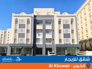 Apartment for Rent with 2 BR at Al Khuwair House - شقة للإيجار 2 غرف الخوير
