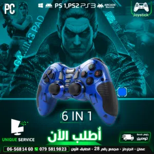 وحدات التحكم / يد العاب جيمنغ ايد كمبيوتر و لابتوب Android و iOS Controller PC Gamepad 6 in 1 blue