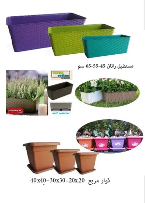 قوارير زراعيه متنوعه باحجام وأشكال مختلفه