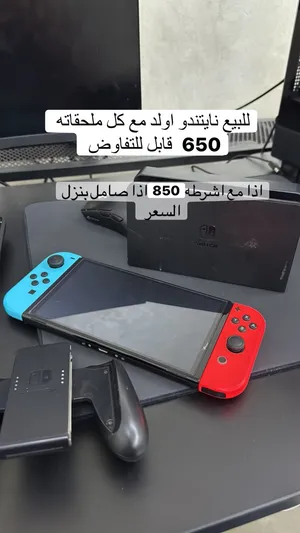 للبيع نايتندو