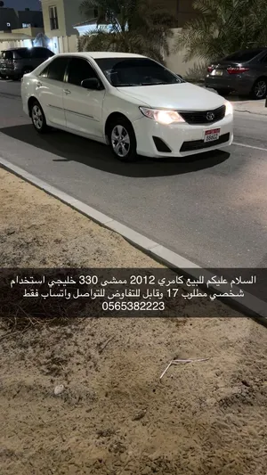 Used Toyota Camry in Abu Dhabi