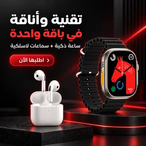 ساعة T900 Ultra + أيربودز + سوار ساعة + كيبل شحن